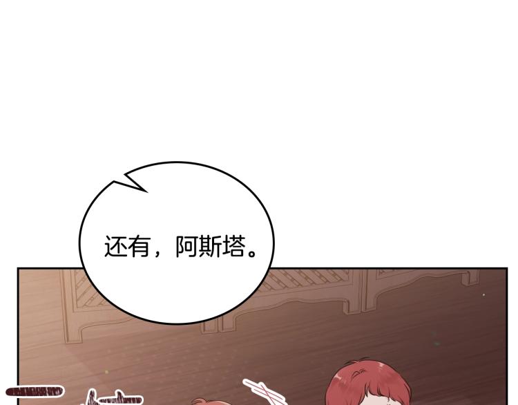 第40话 执剑之人27