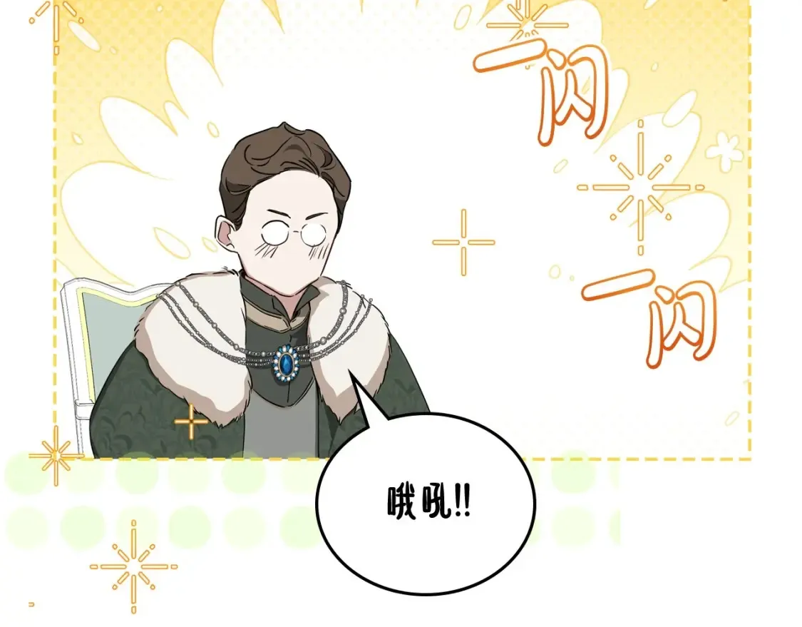 第136话 “送货上门”14