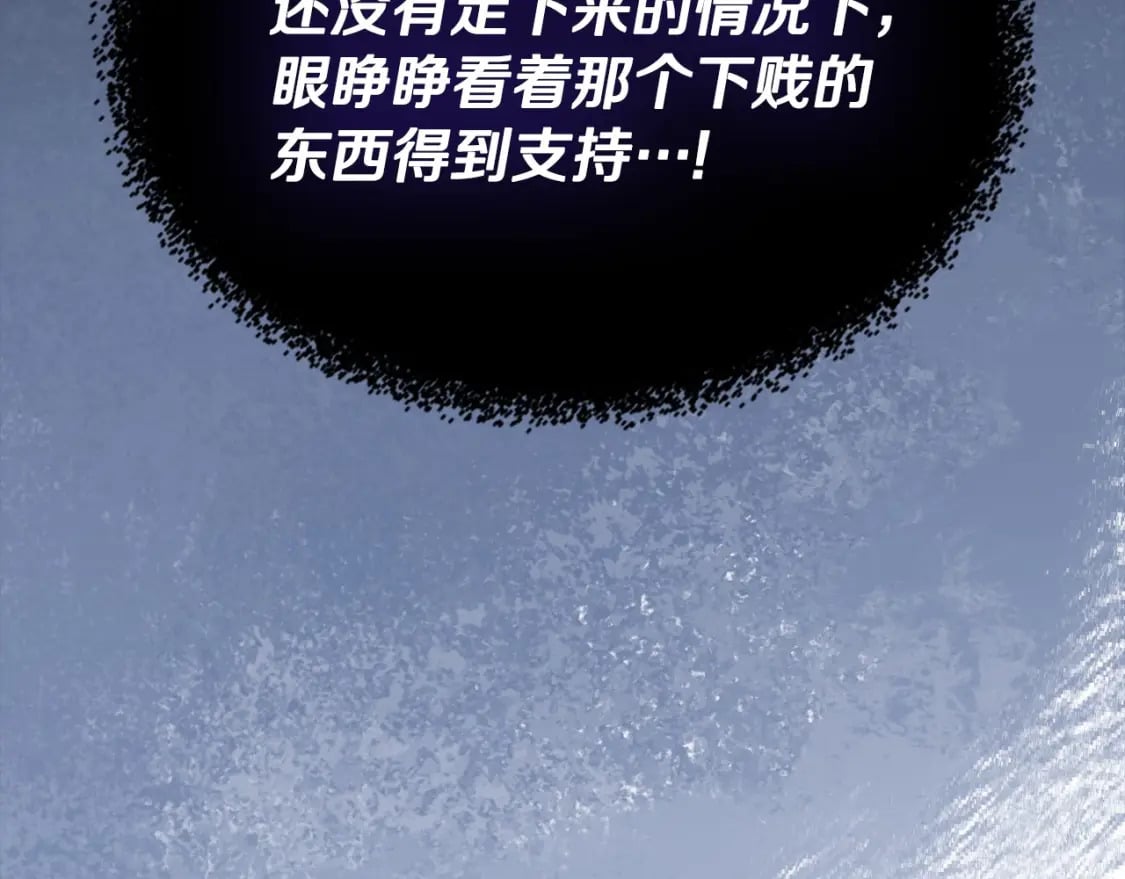 第109话 很在乎很在乎她78