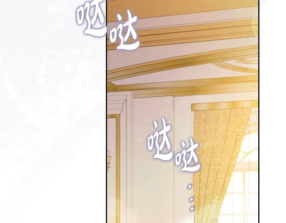 第129话 替蒂亚找亲事147