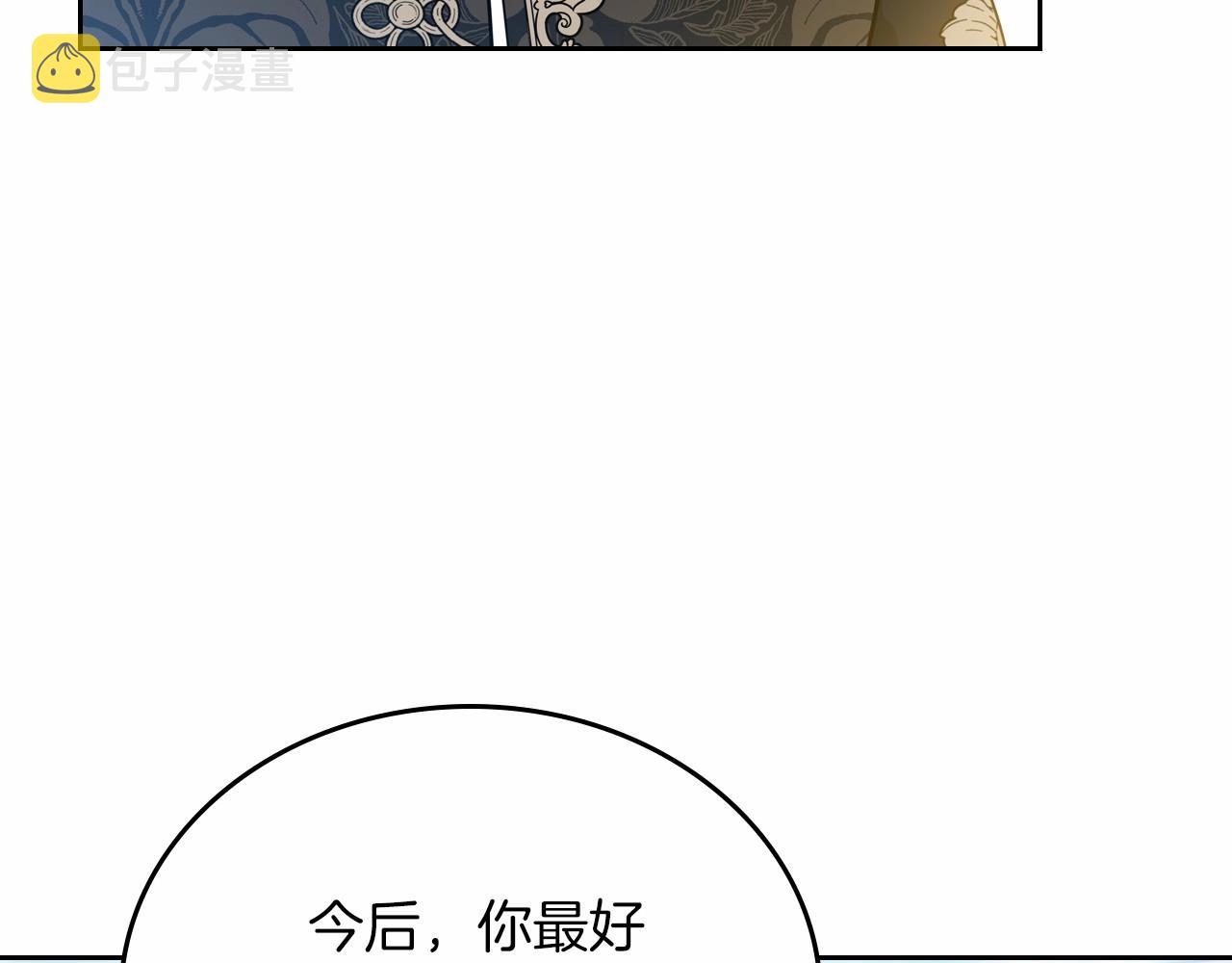 第87话 你只要做你想做的152