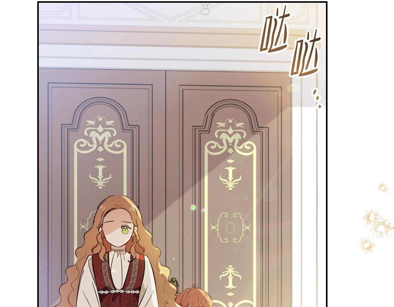 第90话 姑姑的项链166