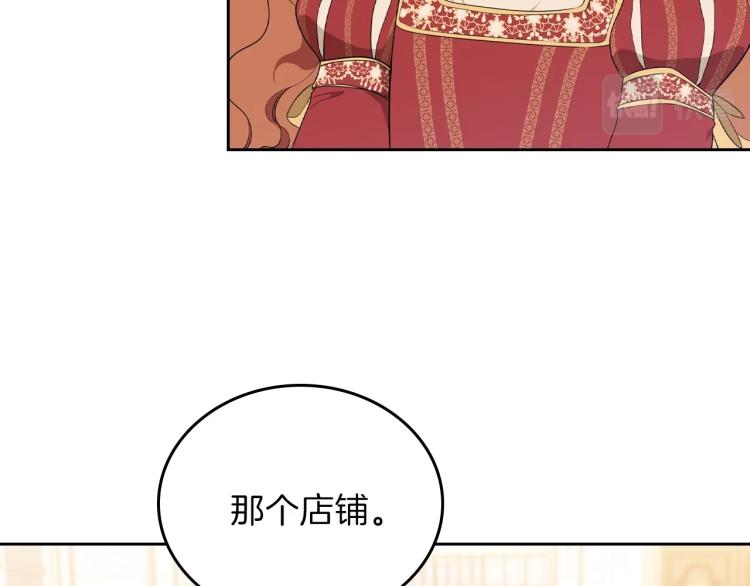 第37话 我要成为完美家主116