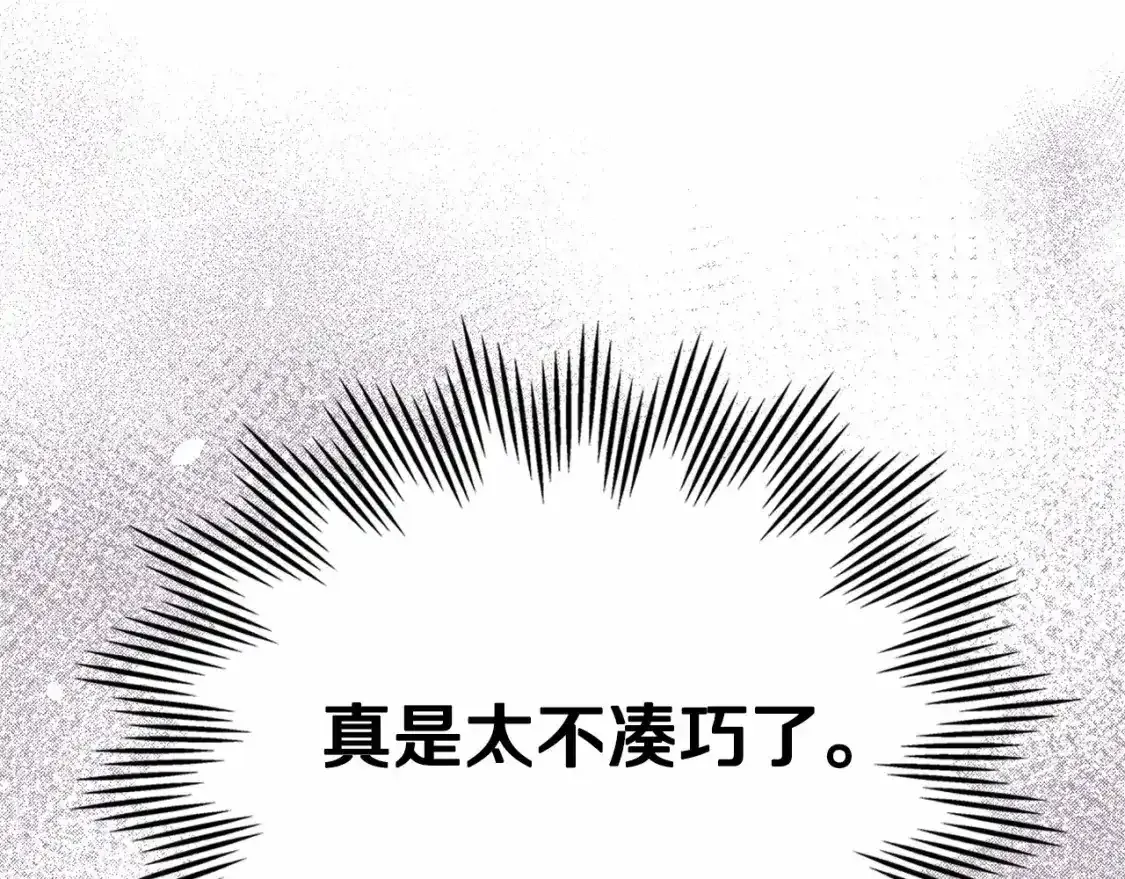 第三季·启190