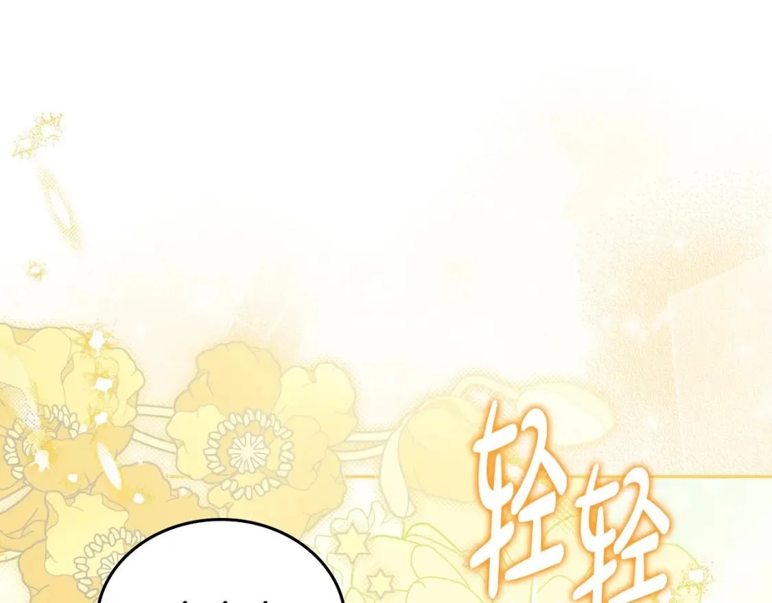 第133话 缺一不可的东西125