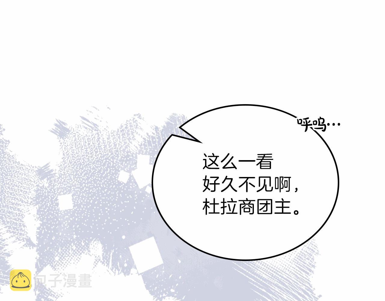 第69话 互相扶持的我们52