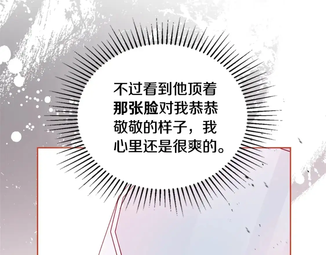第127话 信的主人公196