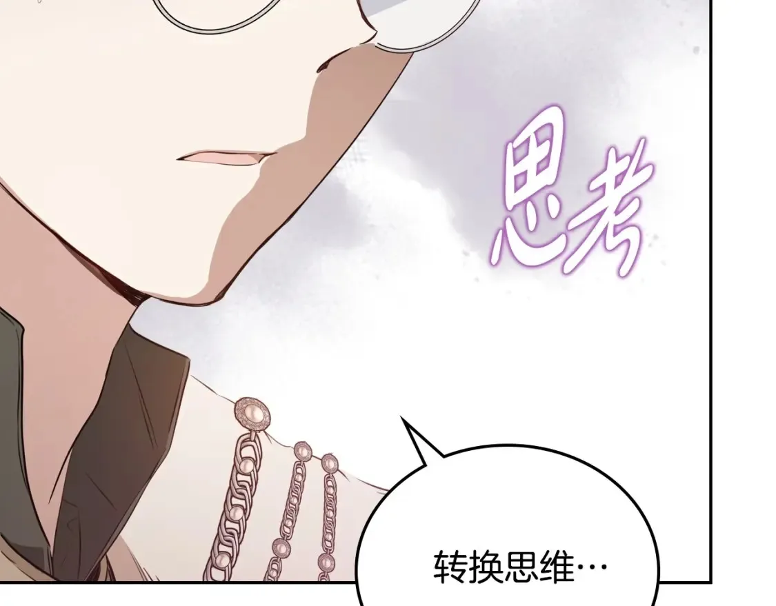 第136话 “送货上门”10