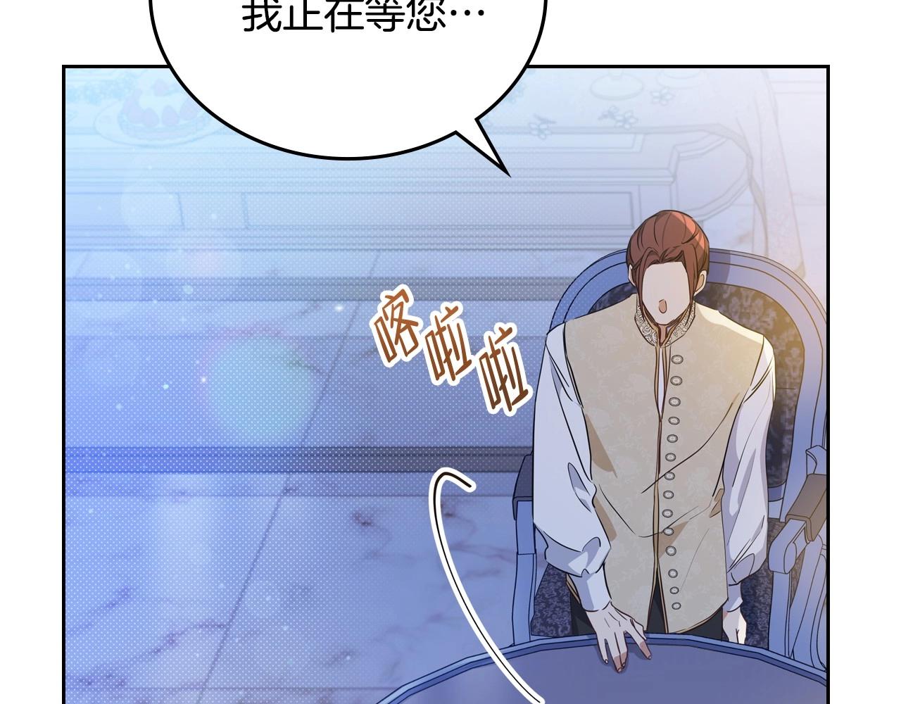 第96话 情报与叛逆76