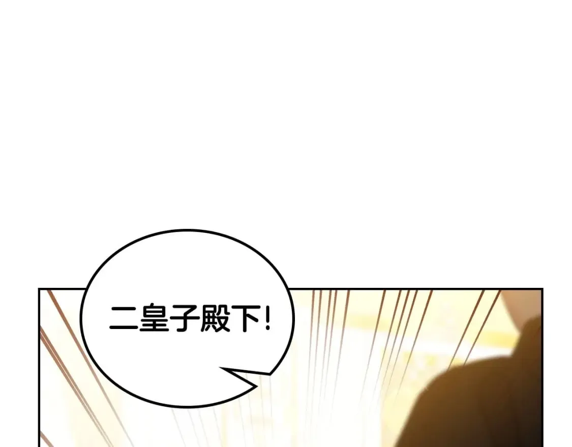 第130话 下次你就告诉我45