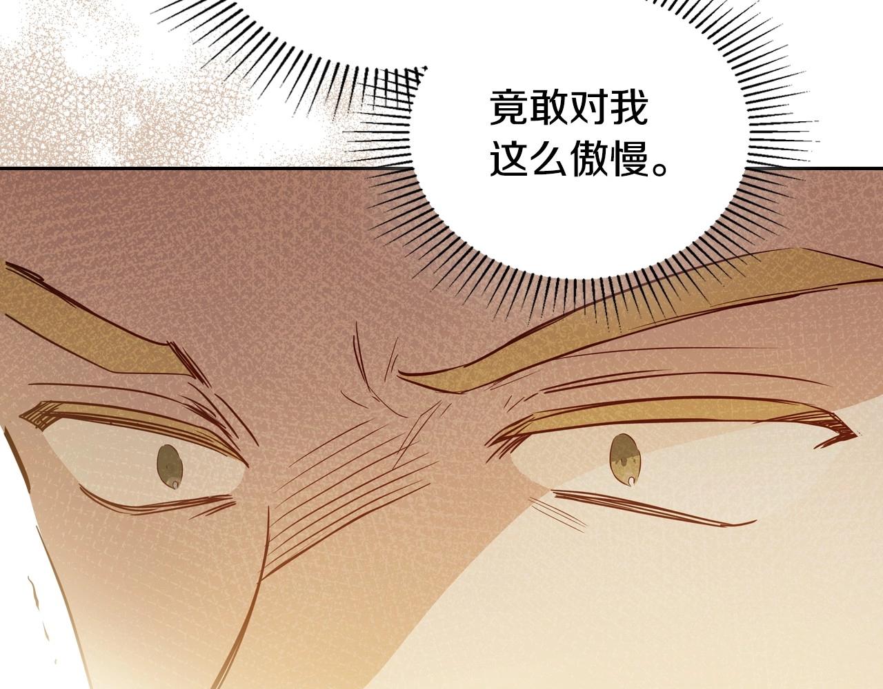 第89话 你有什么想说的5