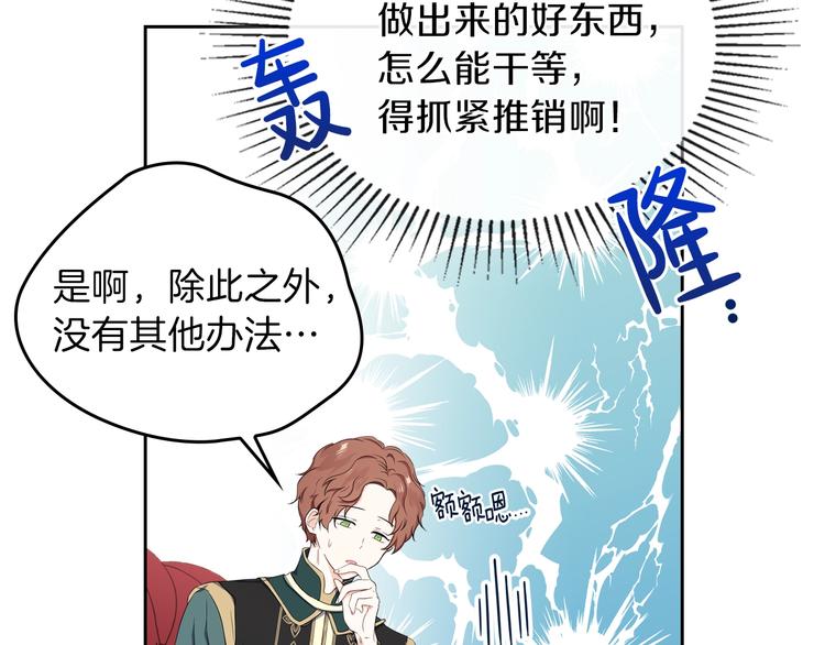 第18话 爸爸的礼物134
