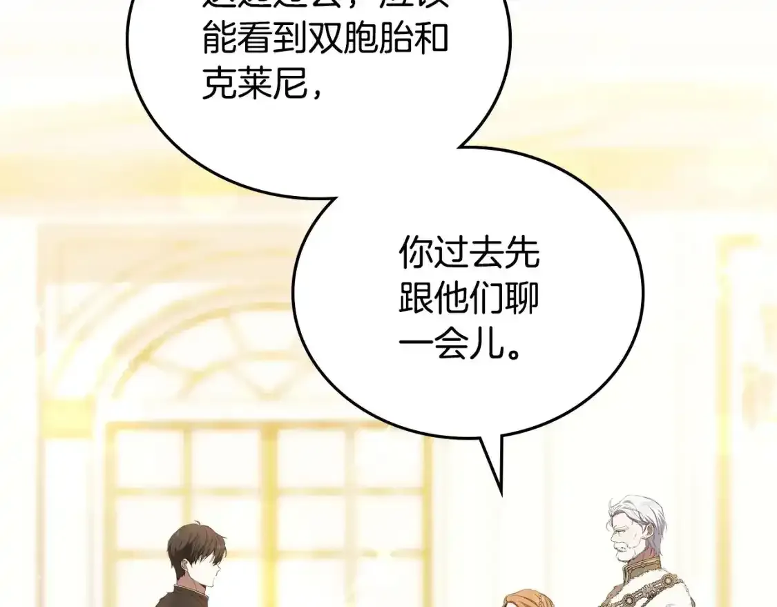 第131话 请支持我59