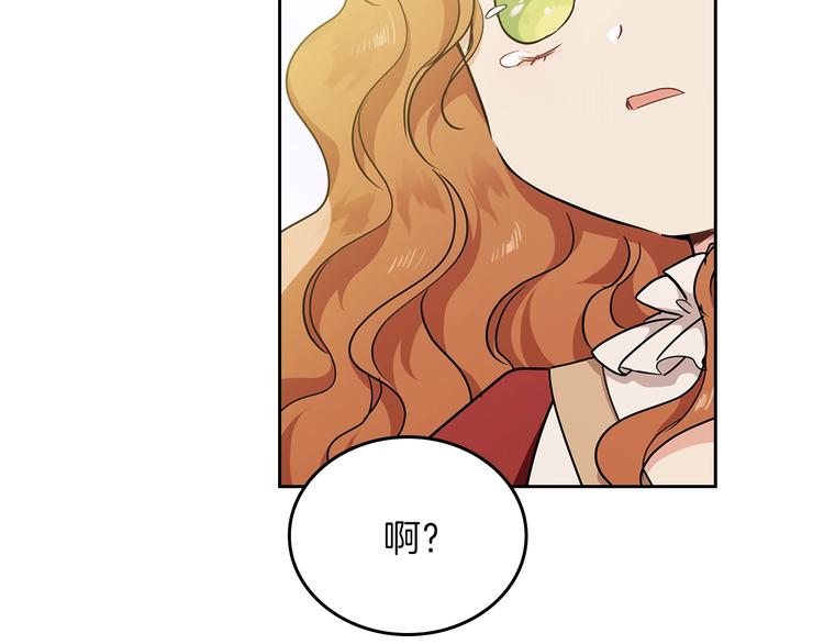 第25话 无助的二皇子174