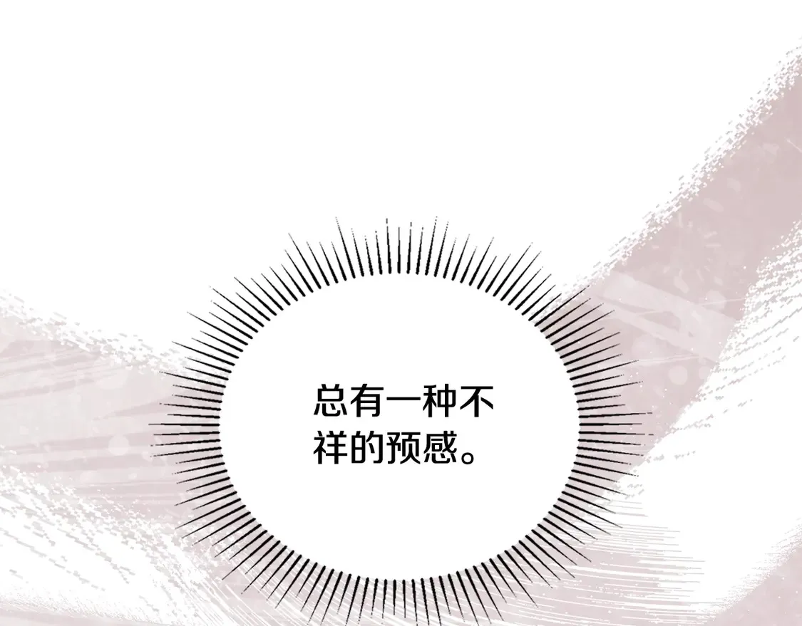 第144话 让我看看你脸皮有多厚12