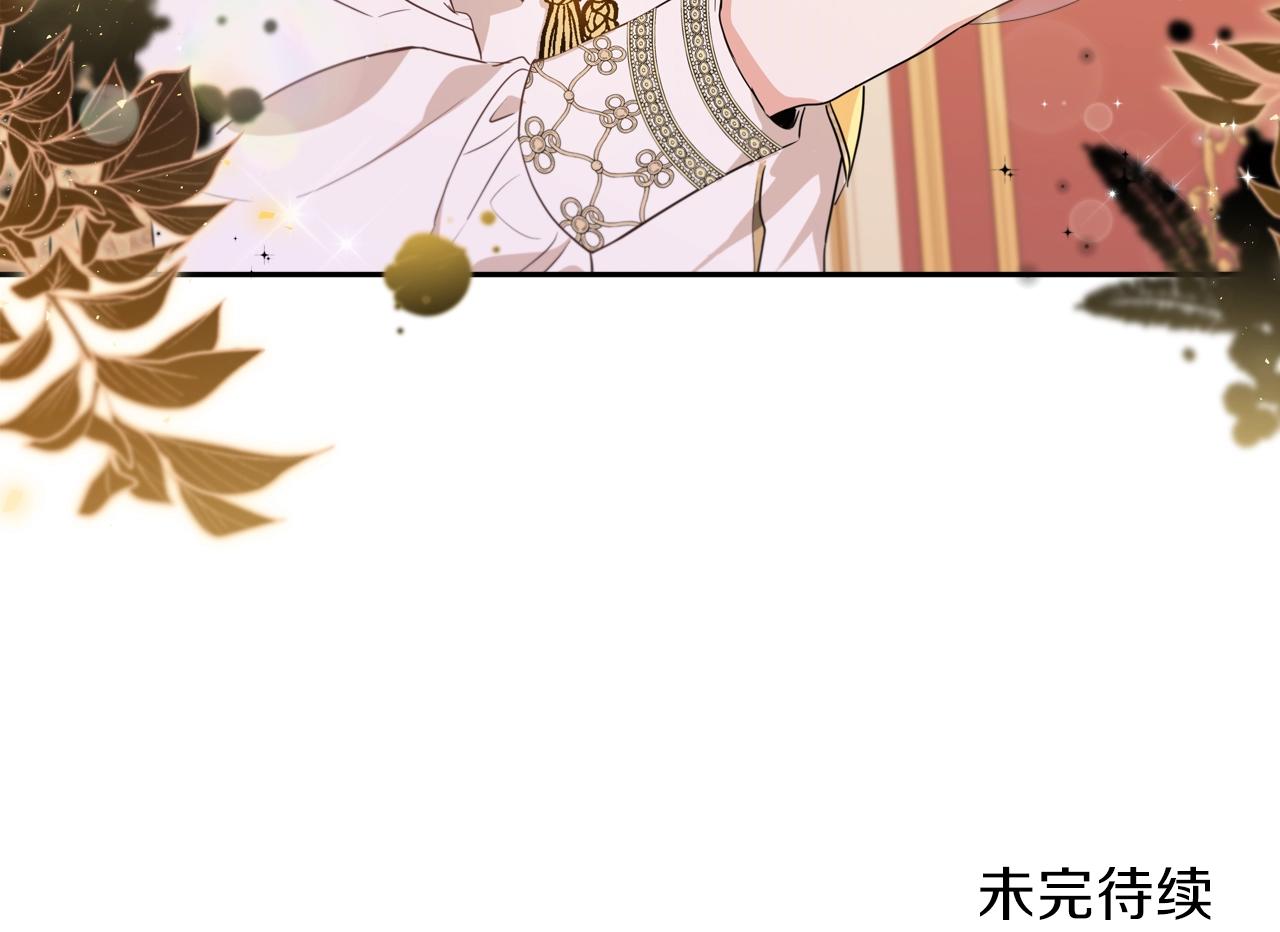 第59话 黄金鸟少女218