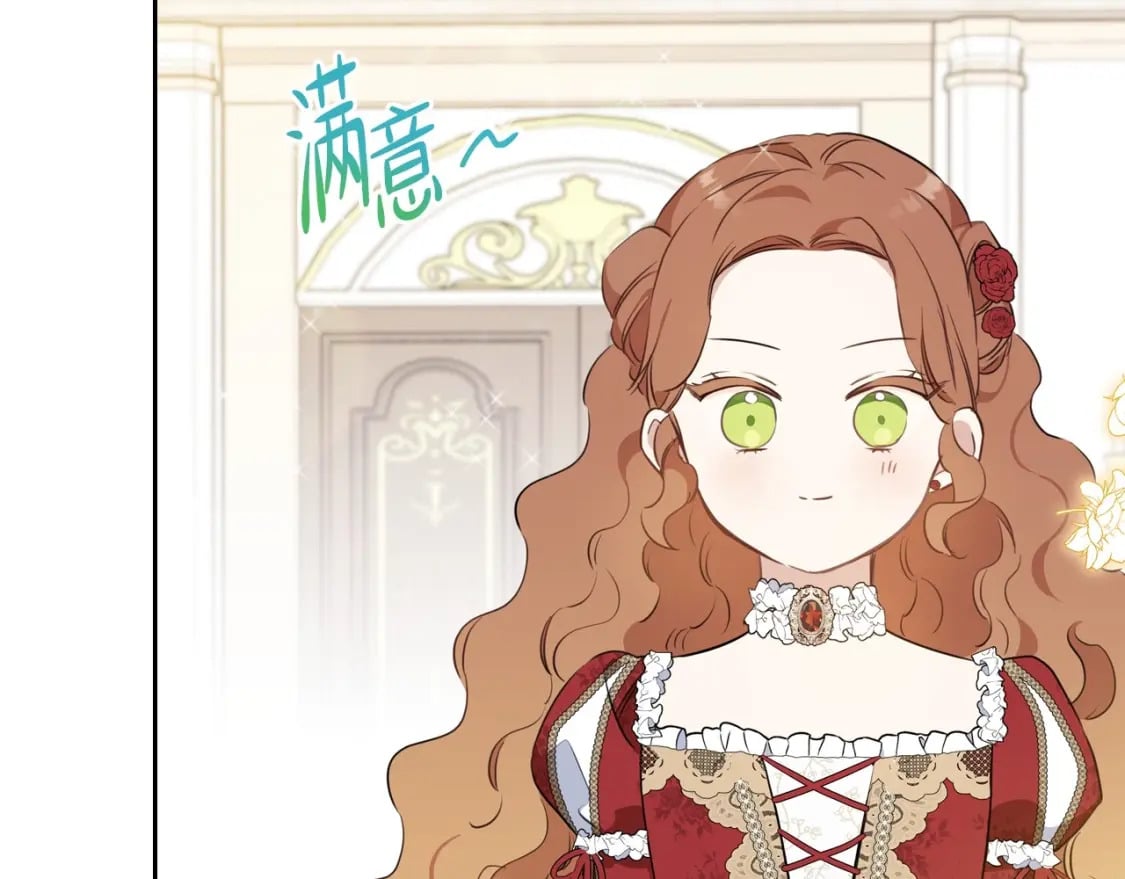 第107话 我的舞伴152