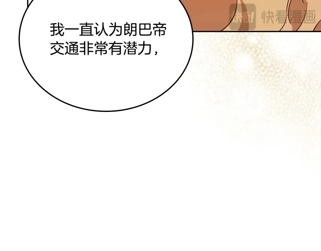 第135话 你是天才吧178