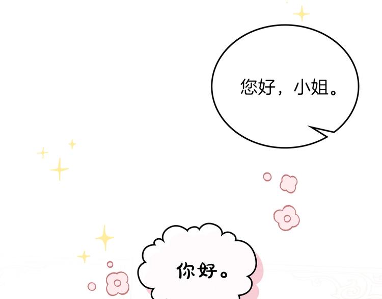 第20话 我要更多权势153