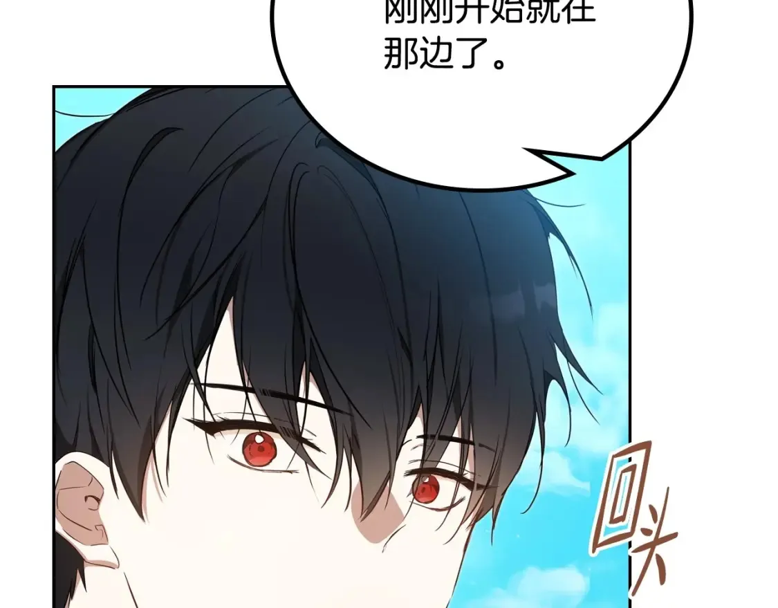 第137话 无心训练了262