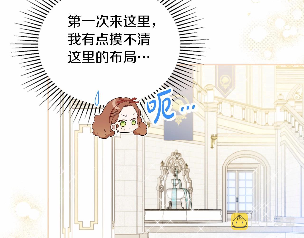 第85话 发现姑父偷情！113