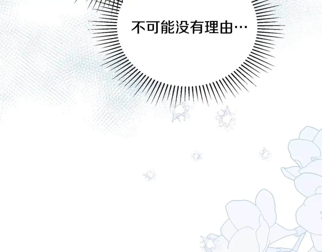 第126话 你是哪位？280