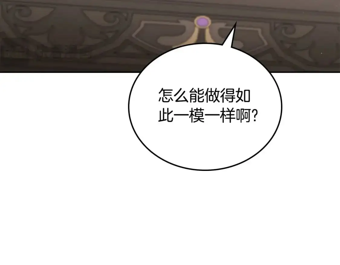 第121话 伪造支票19