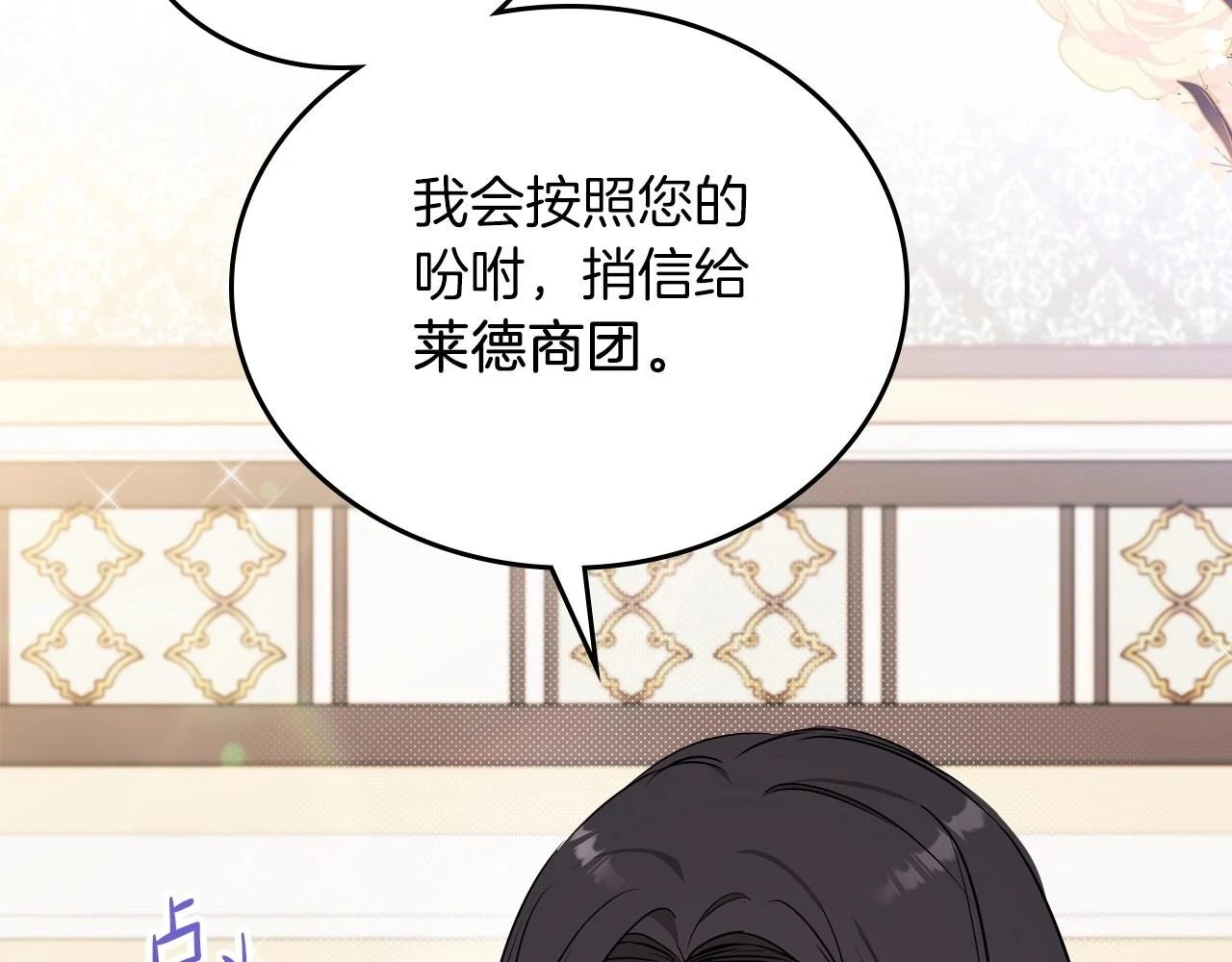 第101话 又被摆一道37