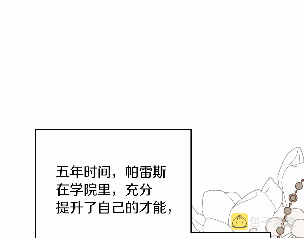 第77话 她不懂15