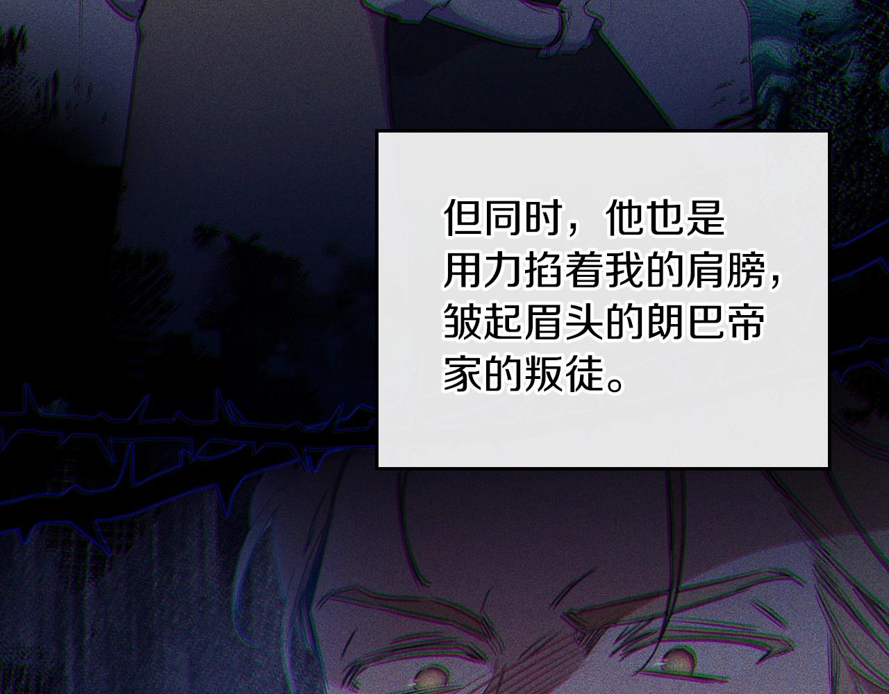 第84话 你们是什么关系34