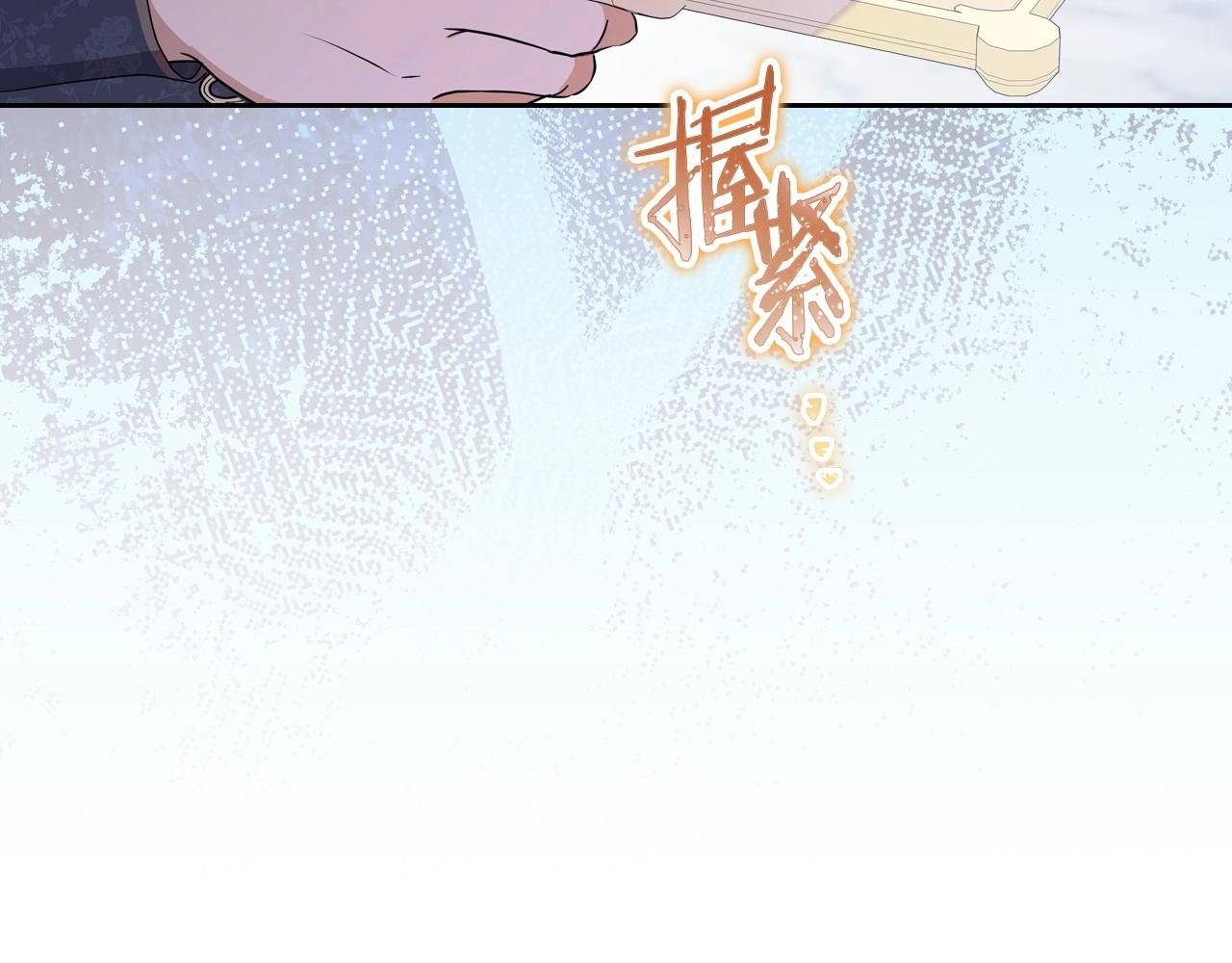 第83话 竞标现场的打脸62