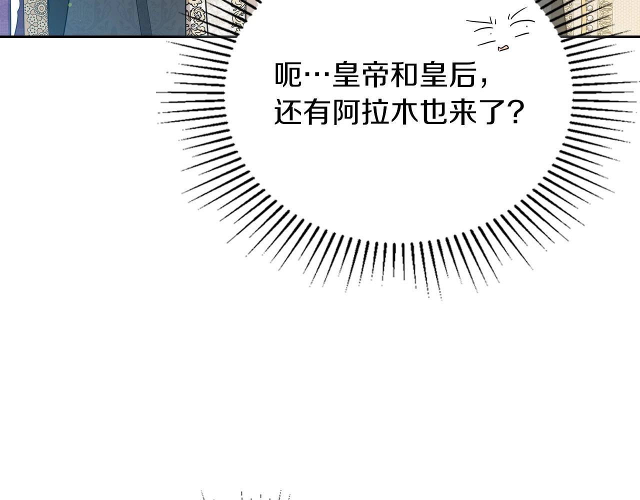 第87话 你只要做你想做的91