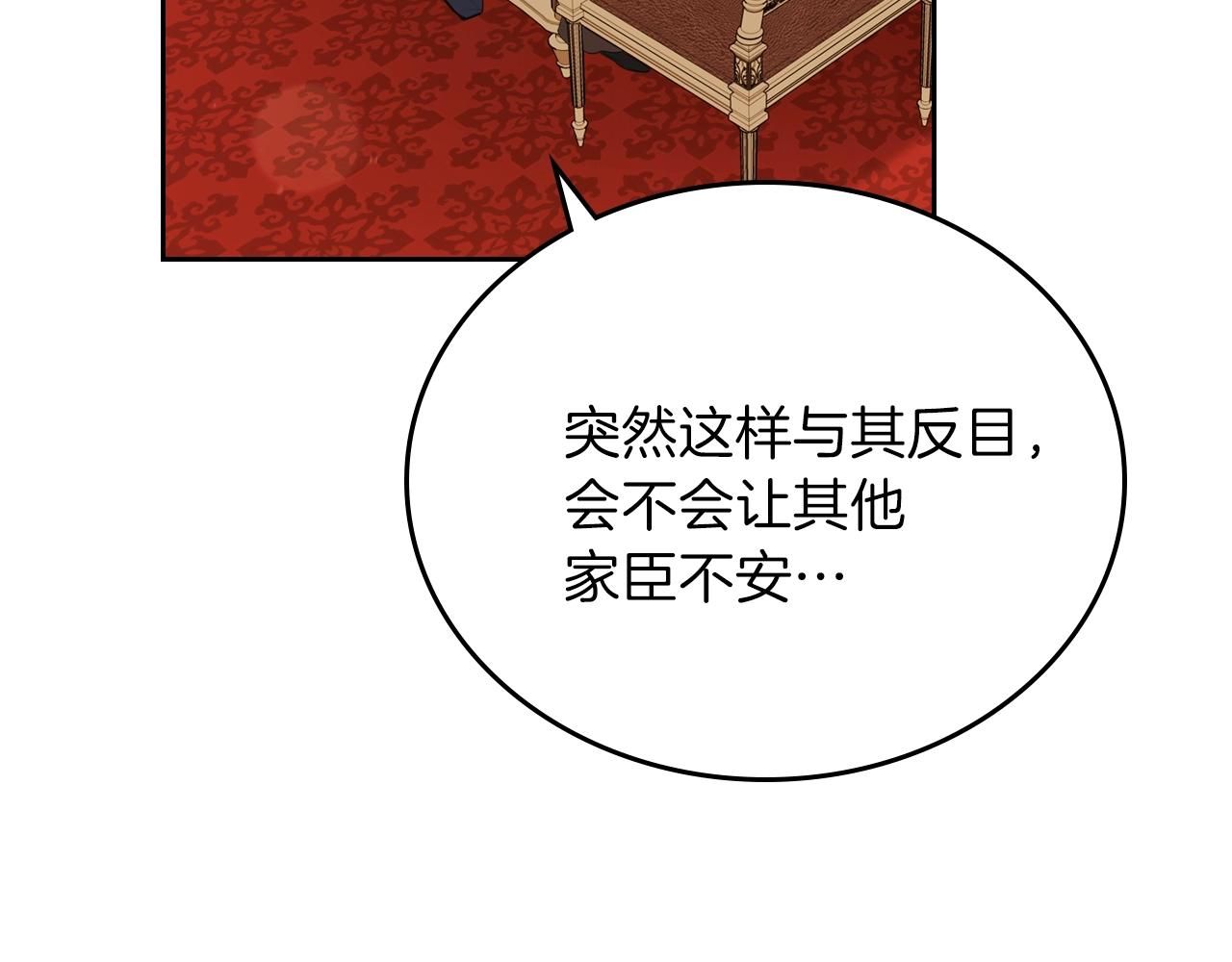 第48话 我来替你做这个恶人183
