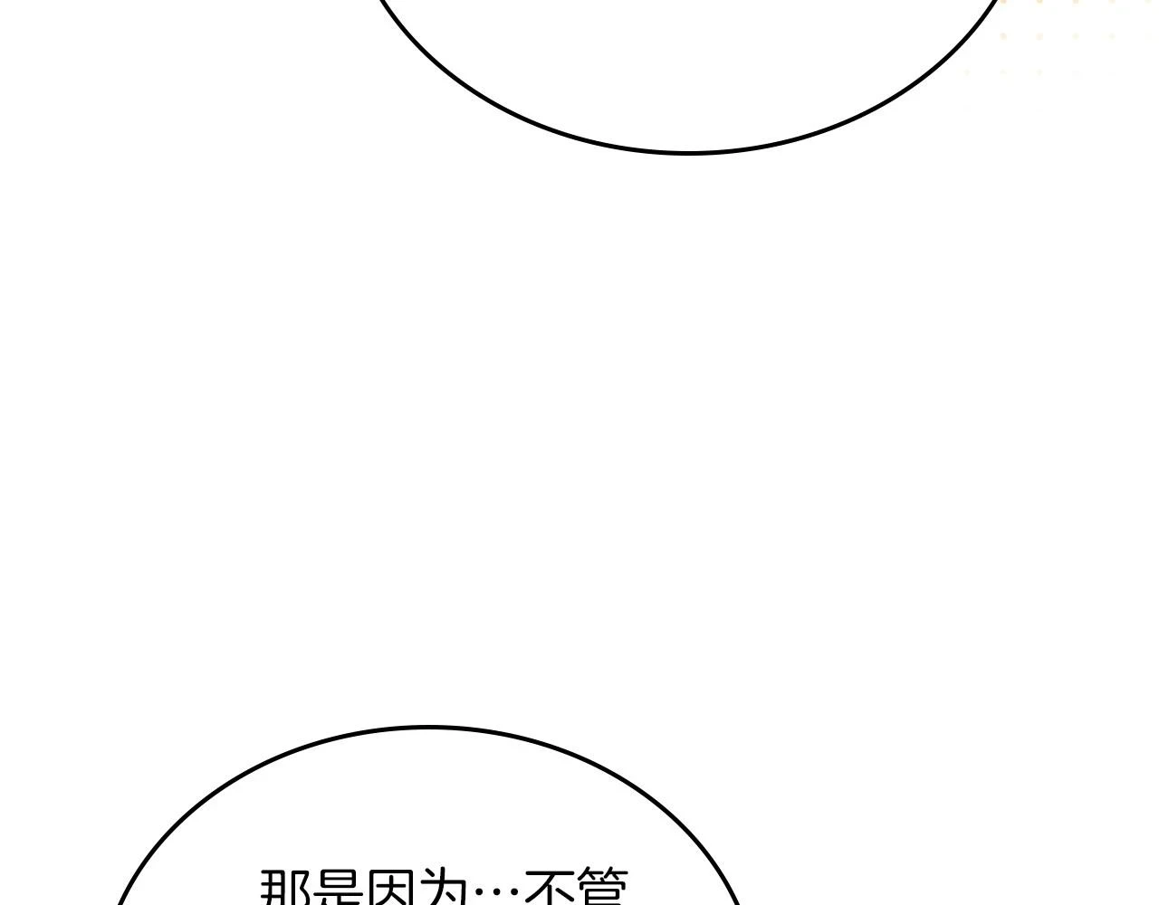 第101话 又被摆一道167