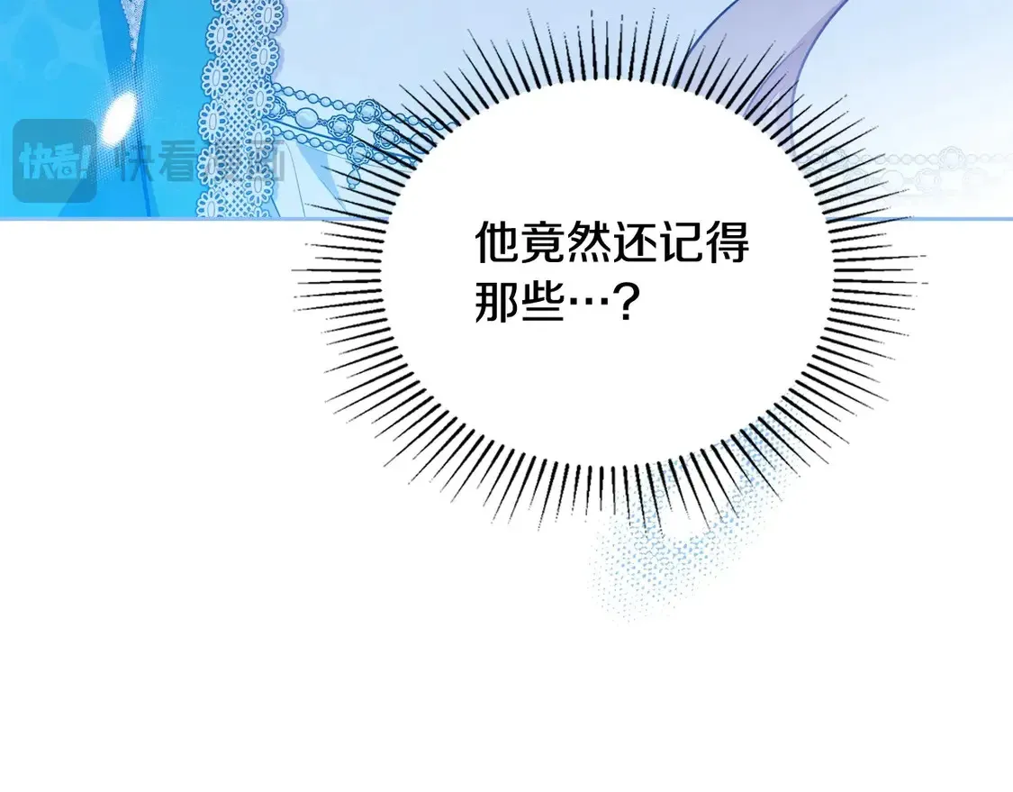 第140话 交易的最终目的93