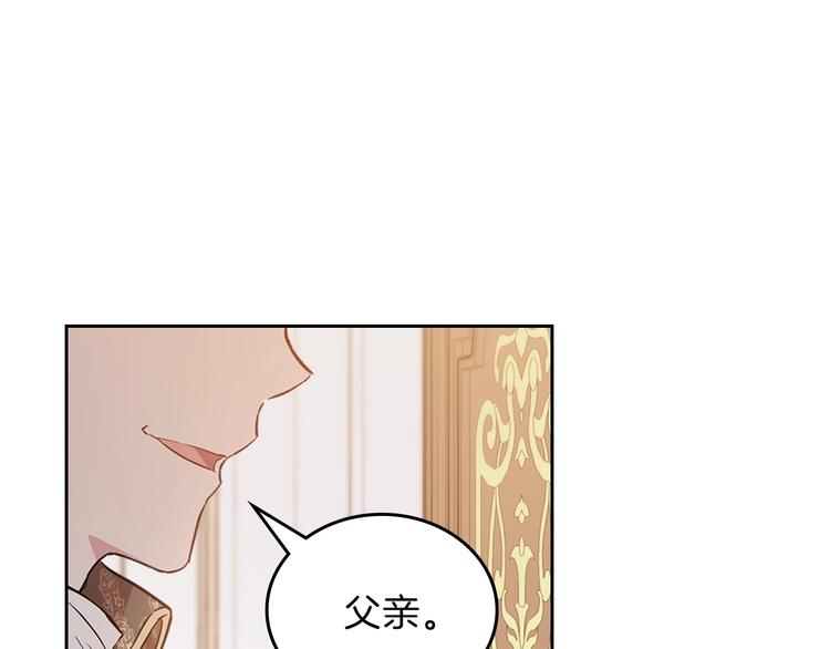 第7话 养成系的爸爸147