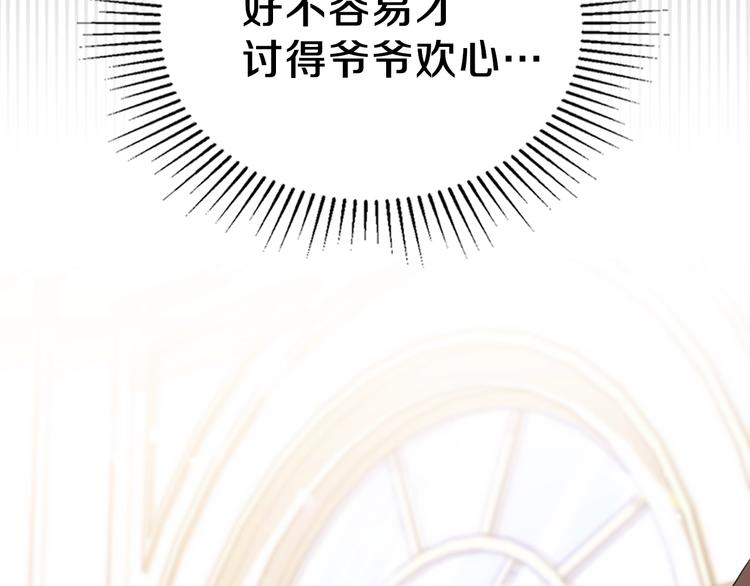 第17话 不能逃避的爸爸3
