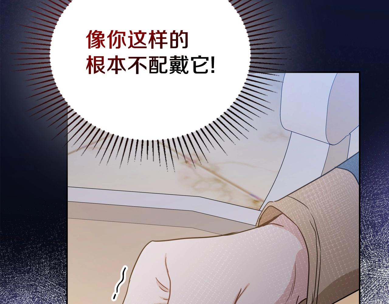 第91话 热茶浇头125