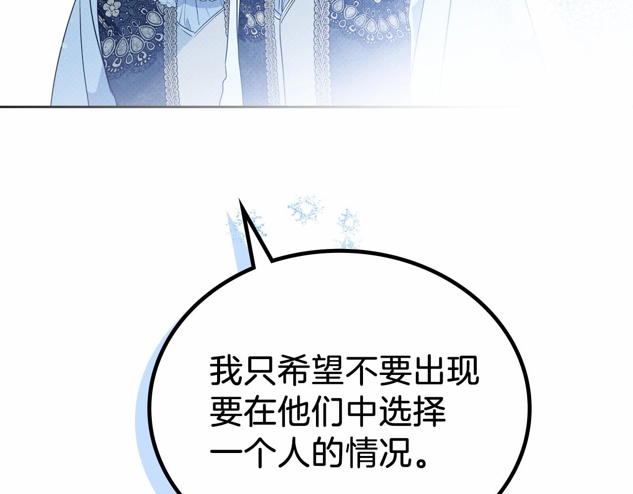 第79话 家庭午宴91