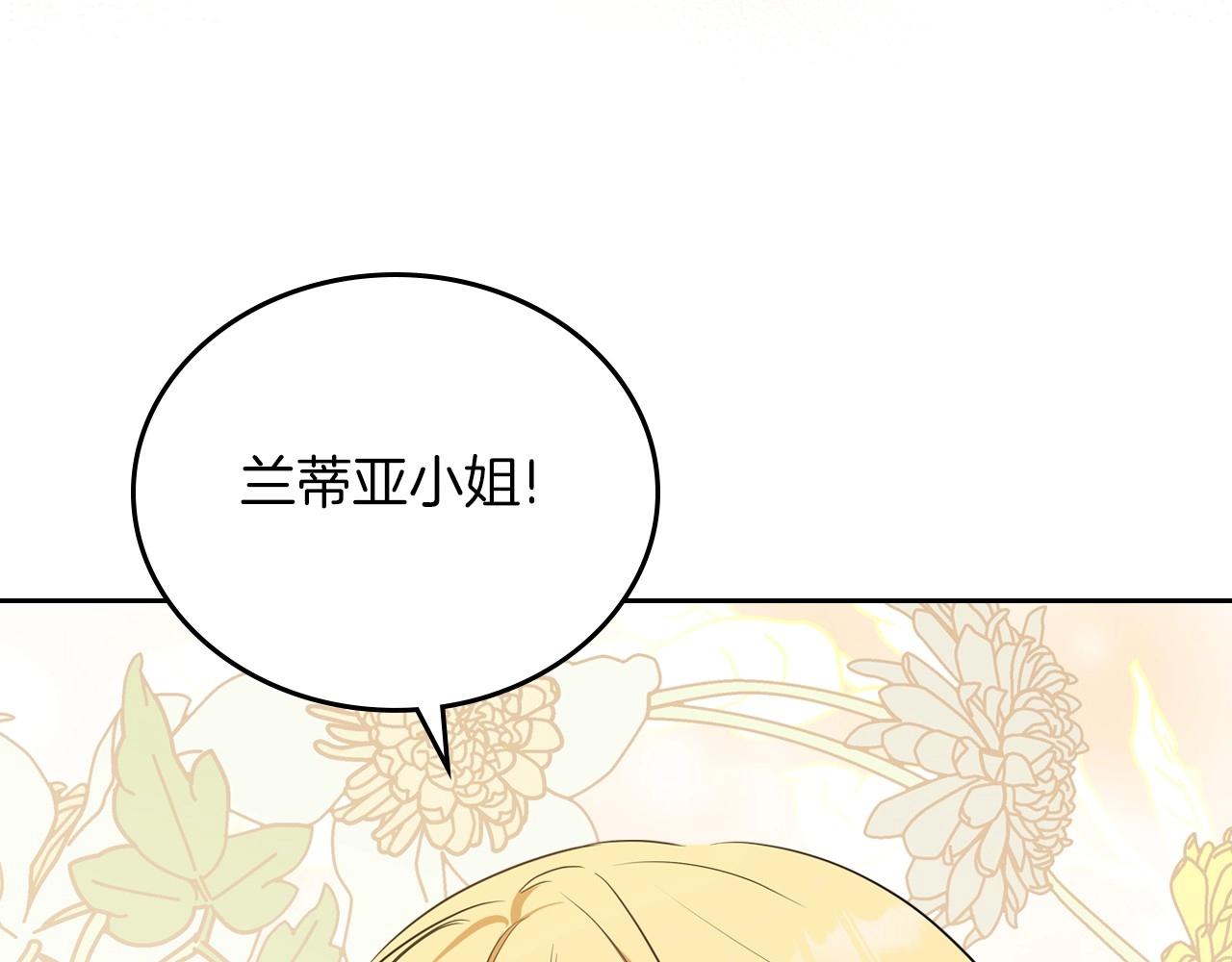 第66话 为她拔剑192