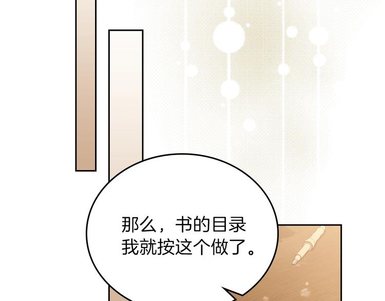 第28话 女性的处境138