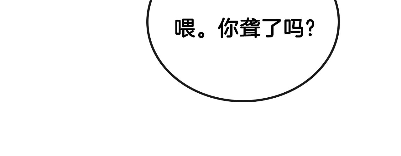 第60话 以牙还牙57