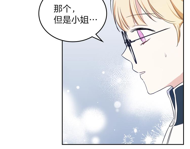 第31话 是必须做到的事46