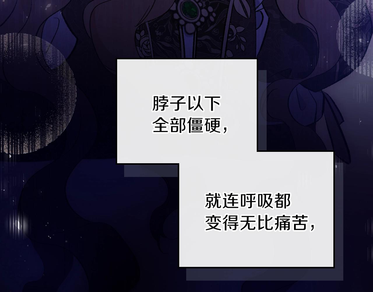 第62话 在我死前56