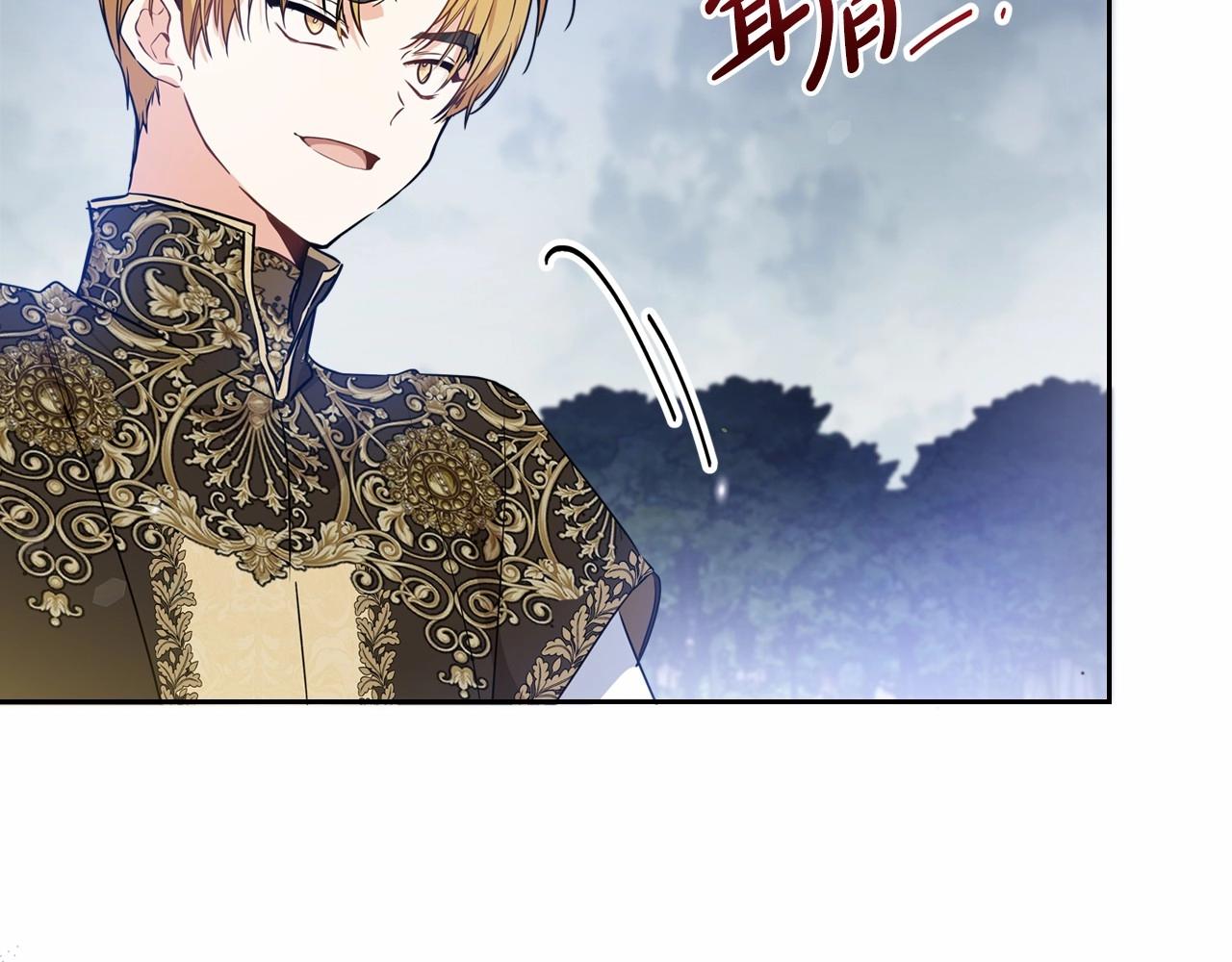 第71话 我亲手给你回应！18