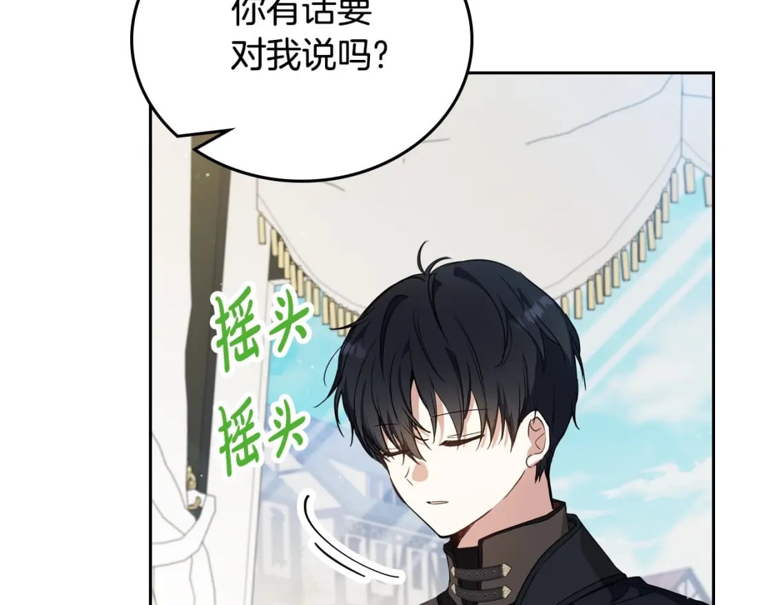 第116话 送礼物的人比收礼物的还开心呢123