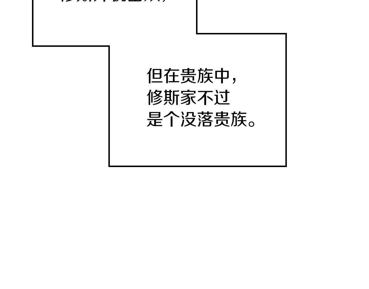第84话 你们是什么关系52