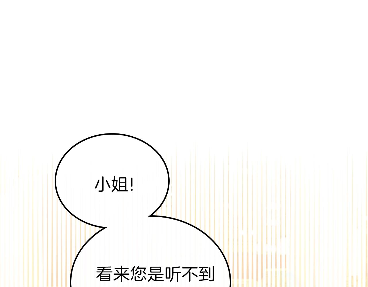 第59话 黄金鸟少女27