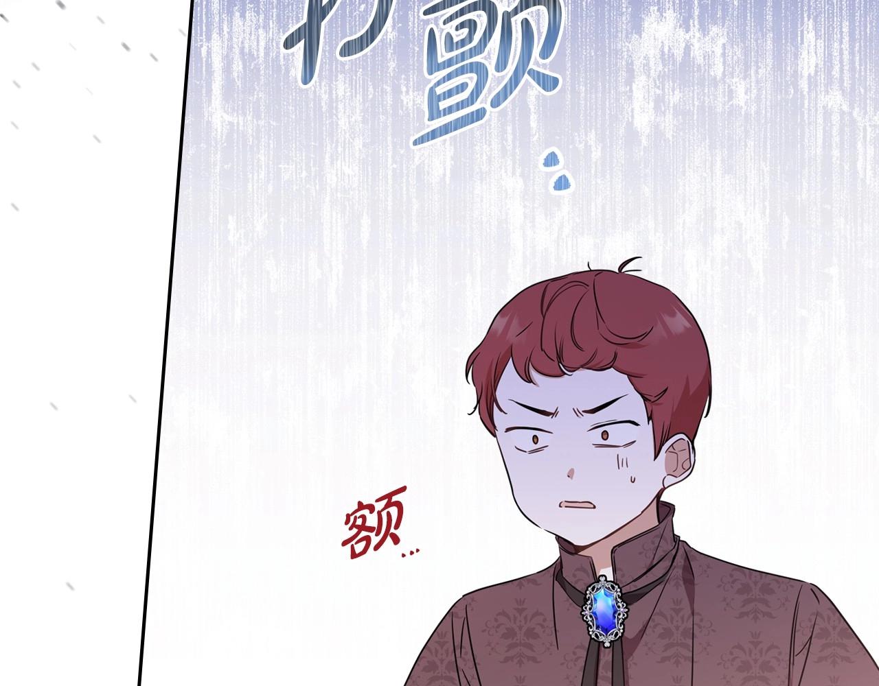 第66话 为她拔剑65