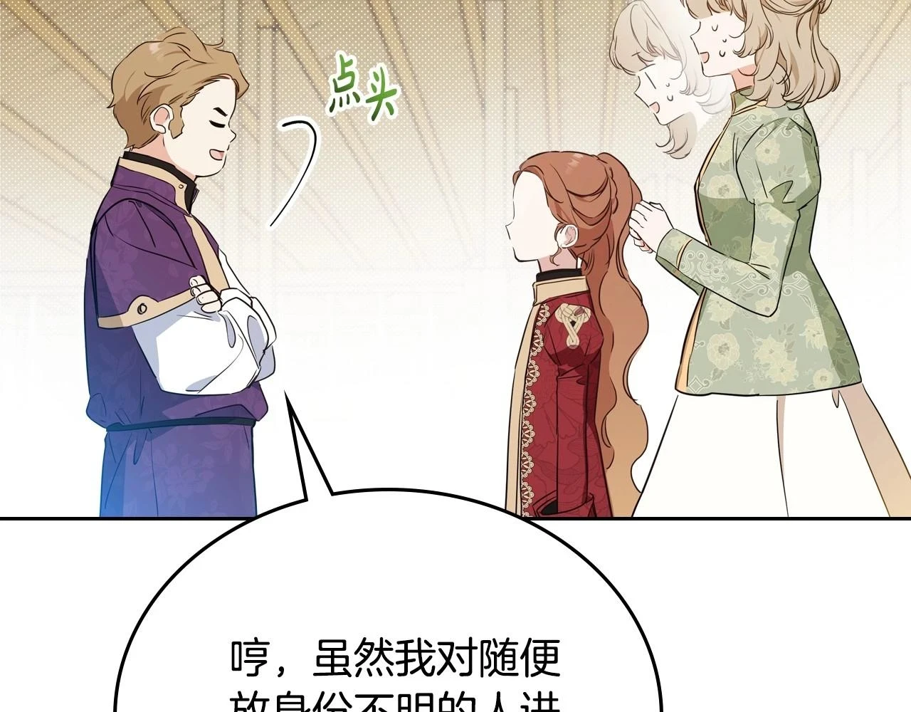 第98话 朗巴帝小恶霸67